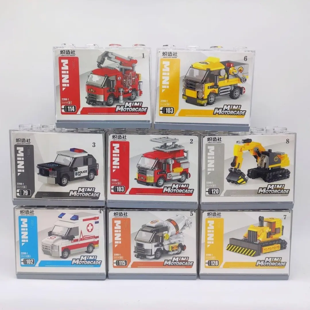 儿童节礼物新选择！工程车积木玩具?