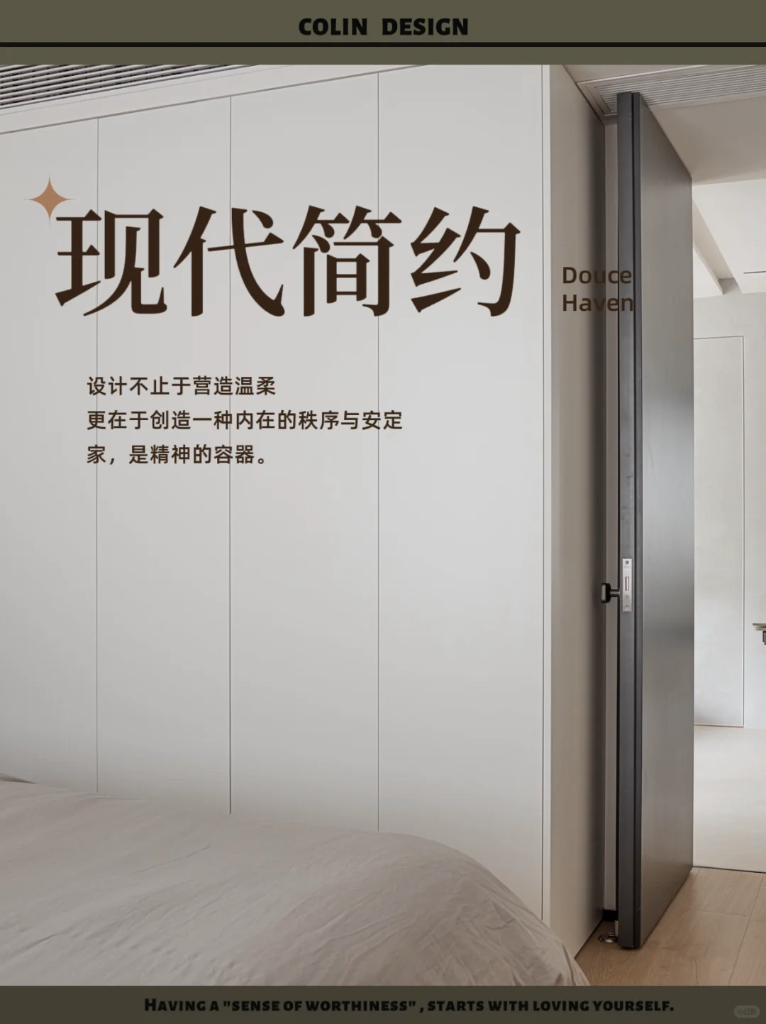 老房逆袭~暗厅变身阳光之家?