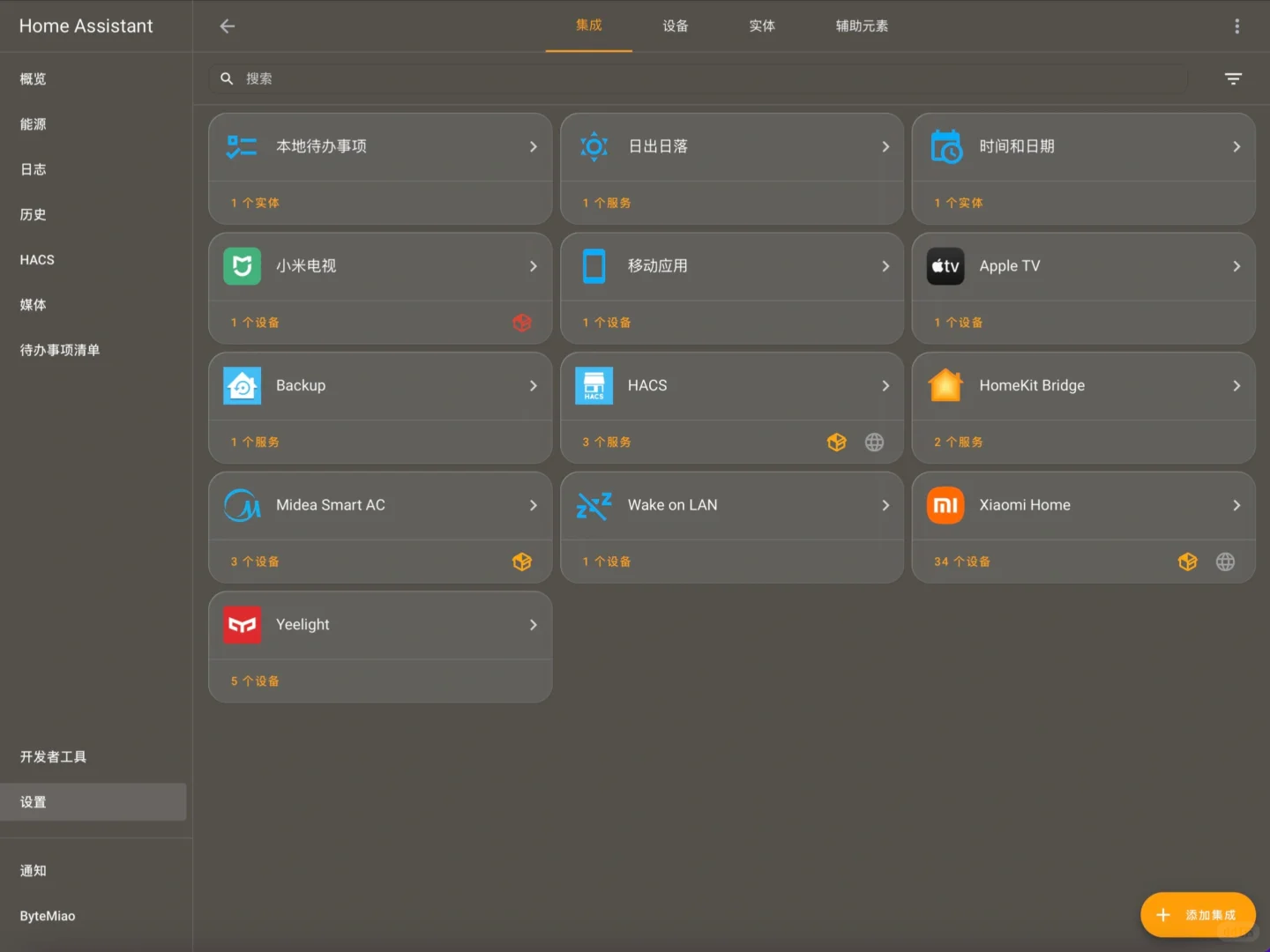 为什么你的智能家居一定要用Home Assistant