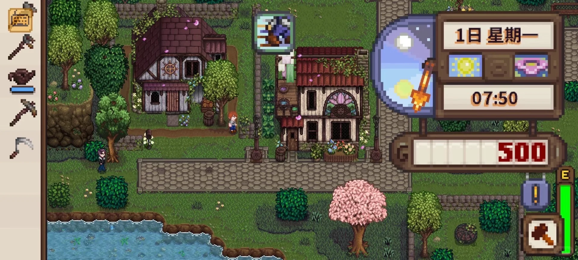 老乡星露谷物语mod爱了吗