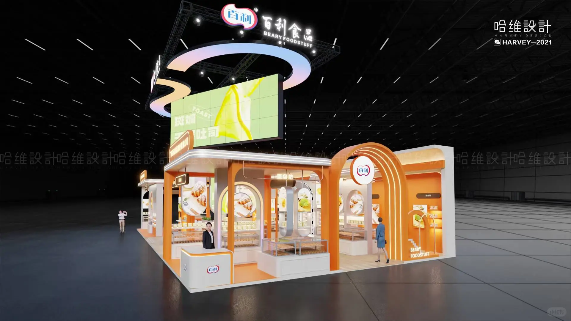 《客户案例分享 | 如何设计超级展台?》