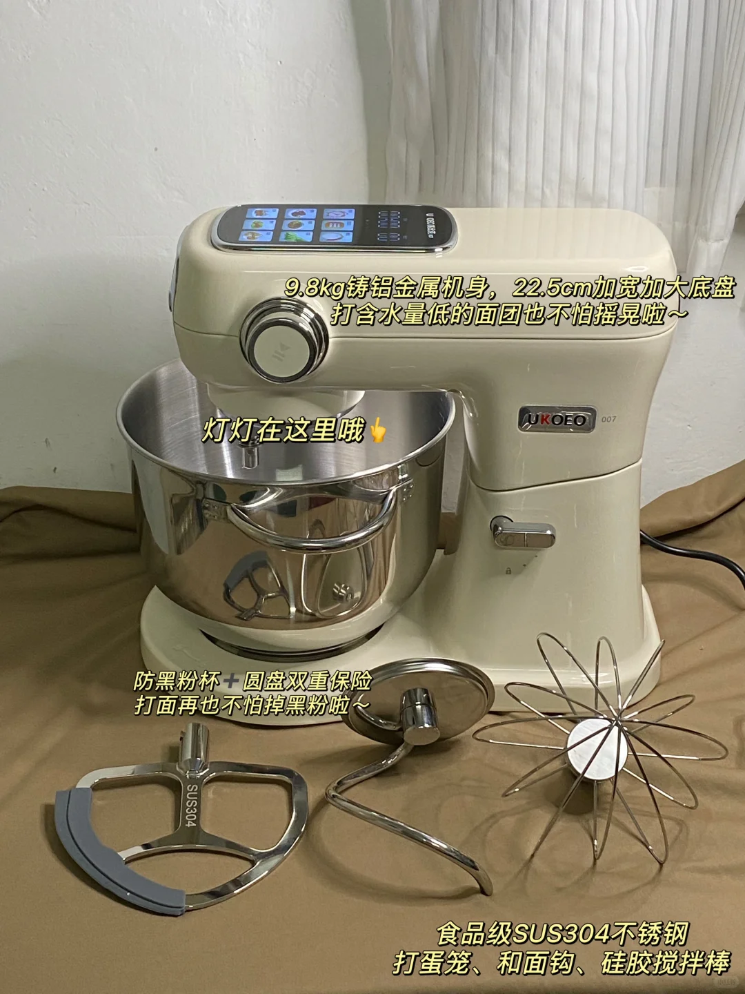 用高比克007画境厨师机做了莫奈花园贝果~