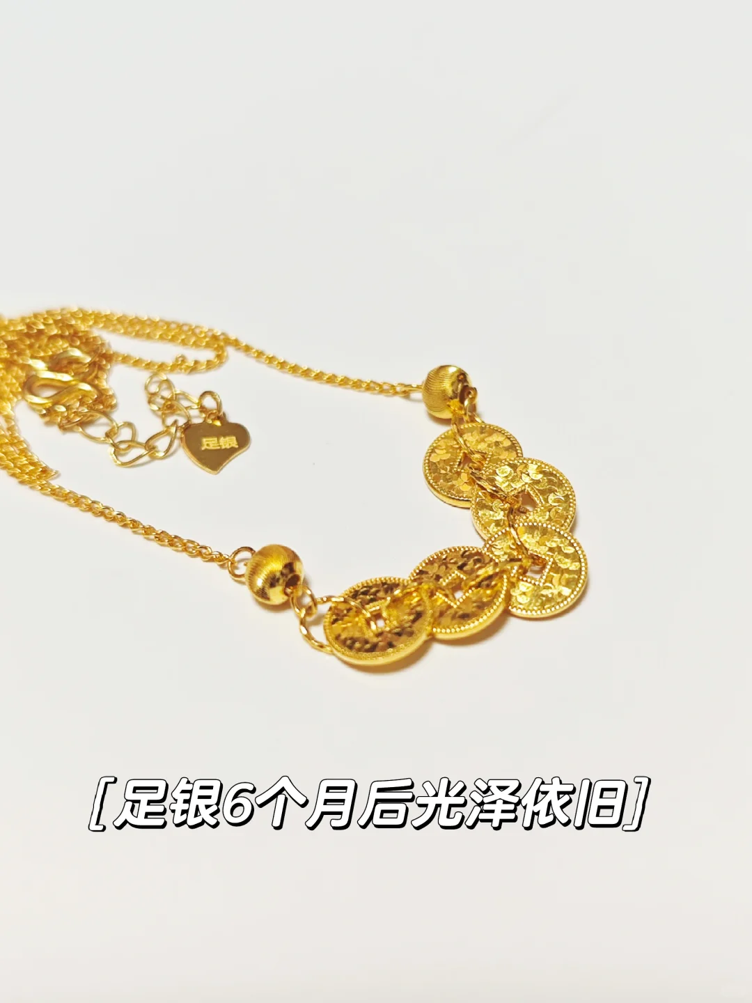 ✨【避坑实测】足银镀金VS合金项链！?