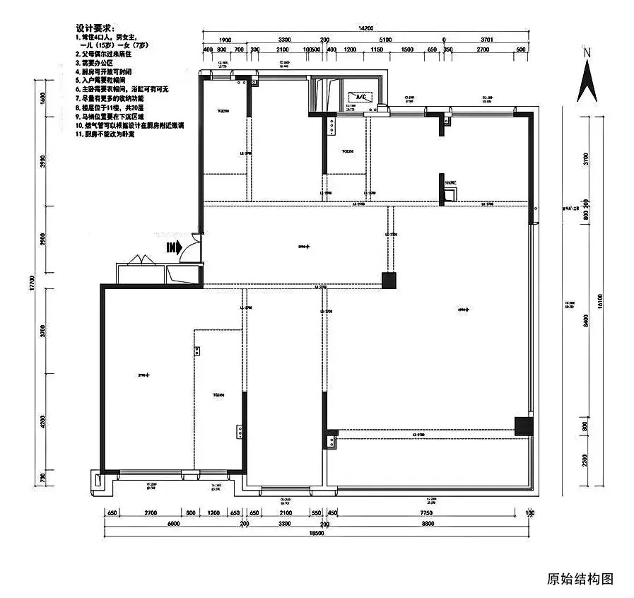 四口之家户型改造｜这波操作把我看呆了‼️