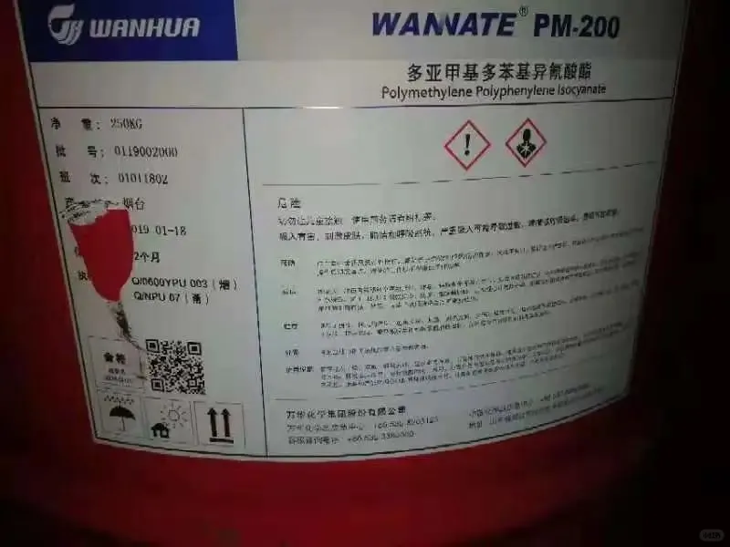 企业介绍   金信聚氨酯化工回收有限公司