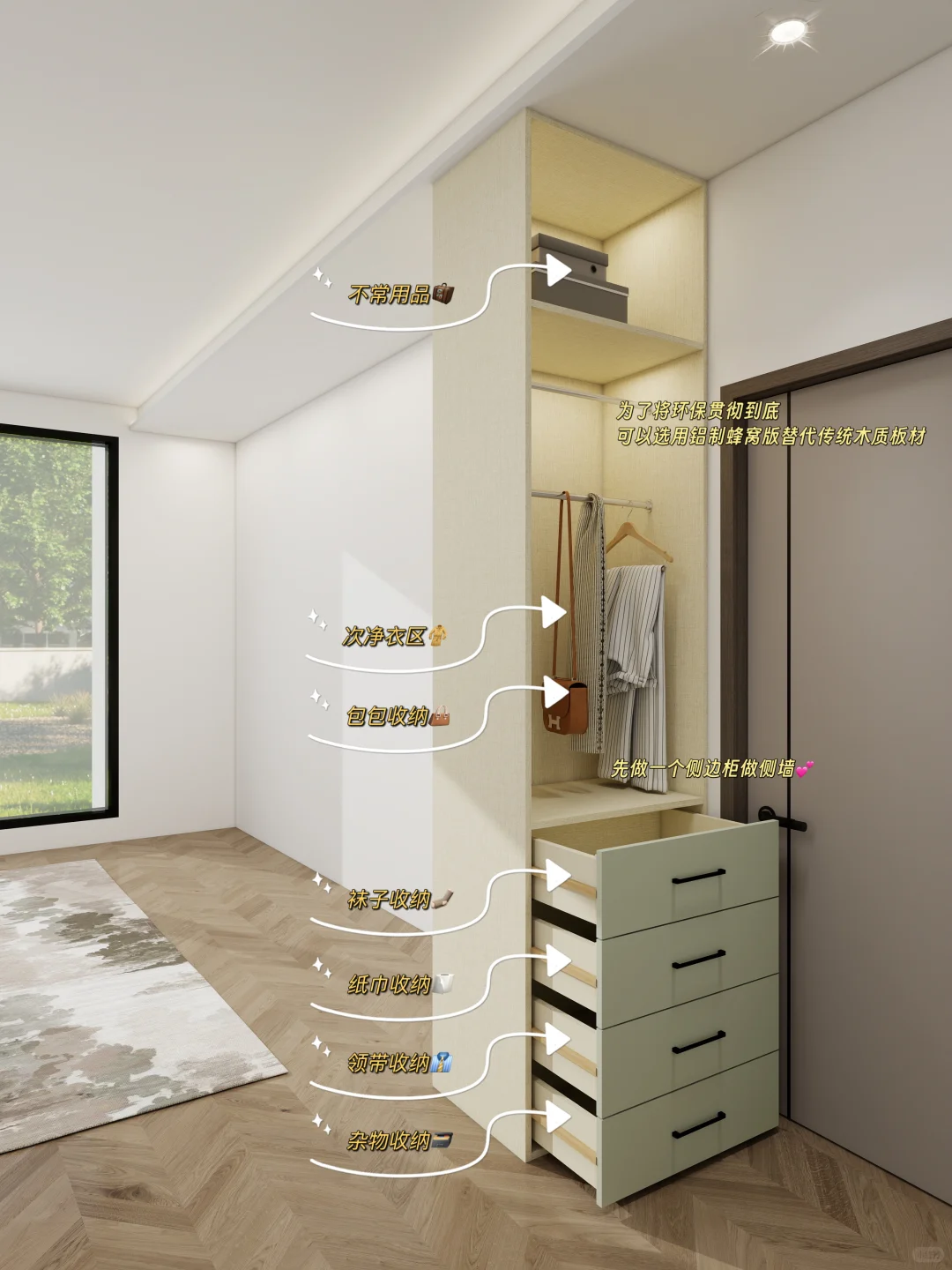 木工师傅说早看开了，现在人都不叠衣服……