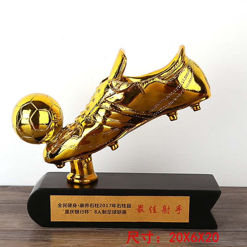 树脂奖杯足球先生金鞋金球奖杯