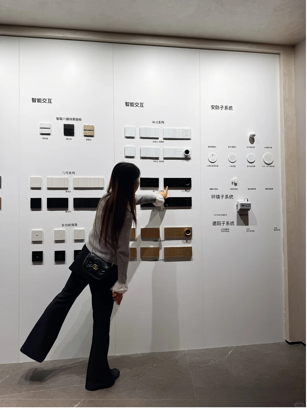 当我家遇上全屋智能，未来生活“AI”味十足~