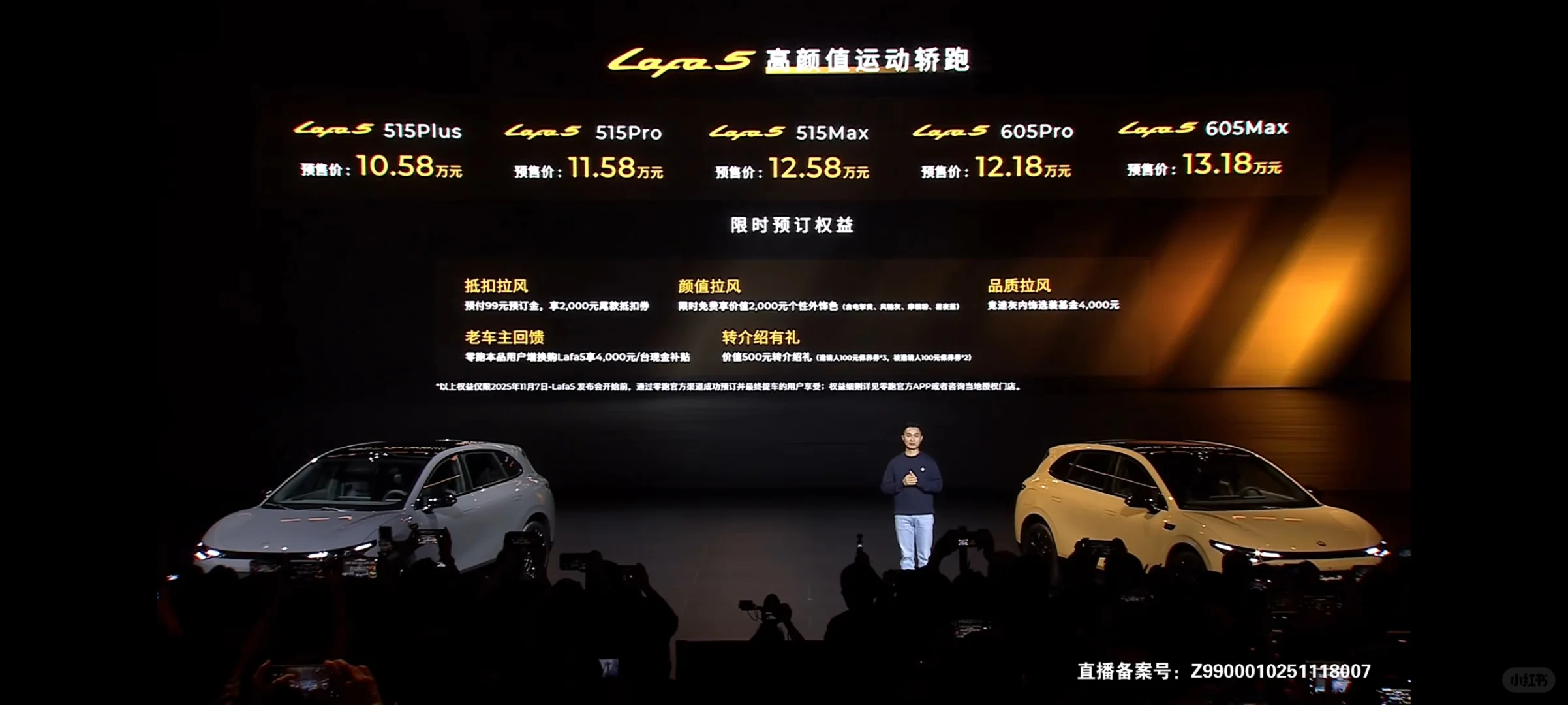 重塑同级标杆的运动轿跑新物种