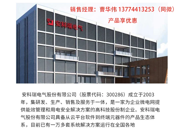 关于通讯管理机，你知道多少？