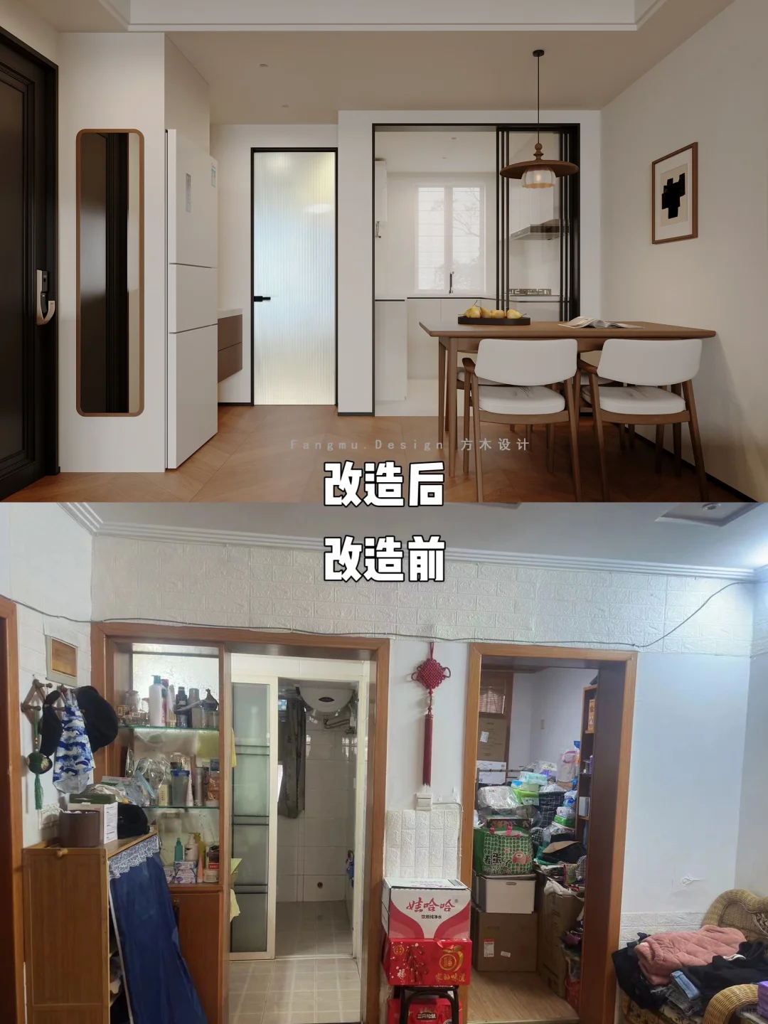 轻改造爸妈的家?