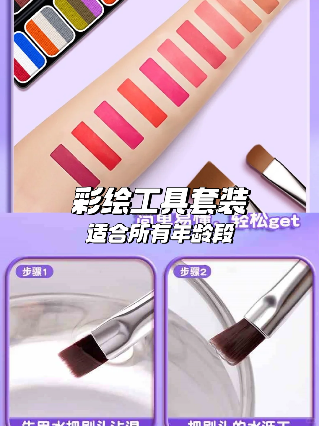 ?童趣彩绘，六一最佳礼物?