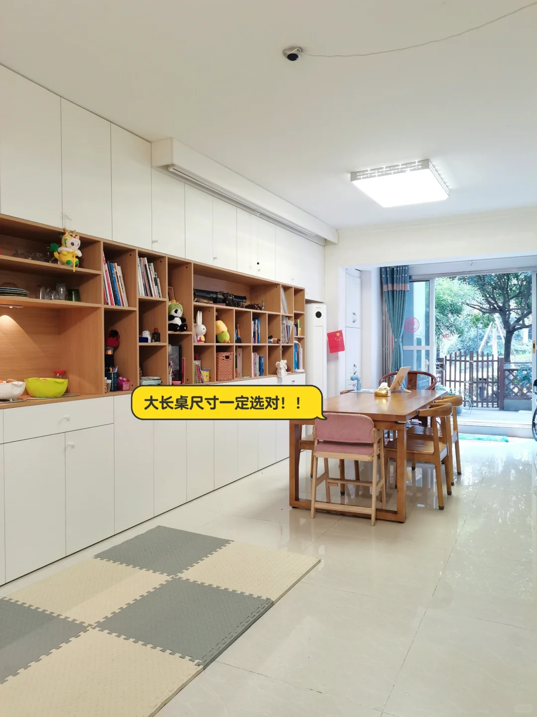 去客厅化半年后,我对你的建议?✨