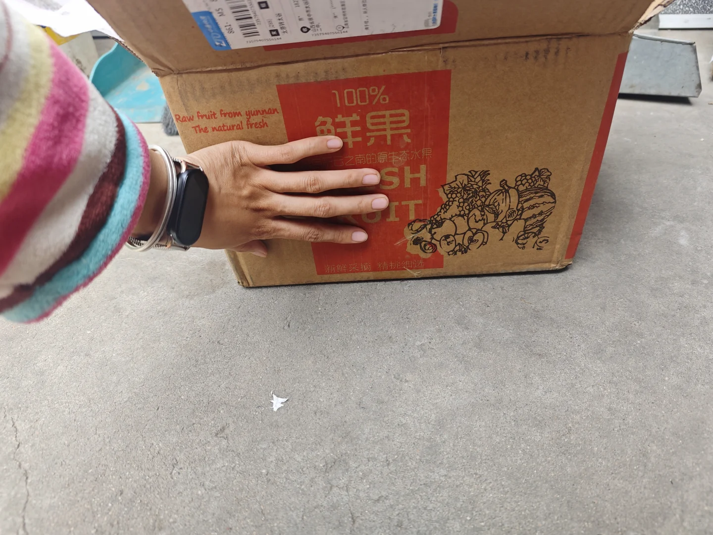 不错不错，晒个单