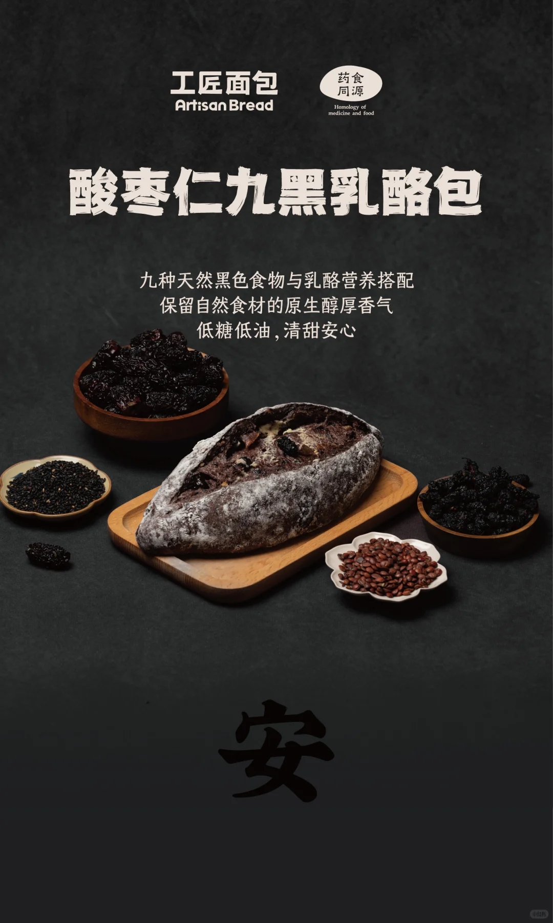 秋季,跟养生更配哦