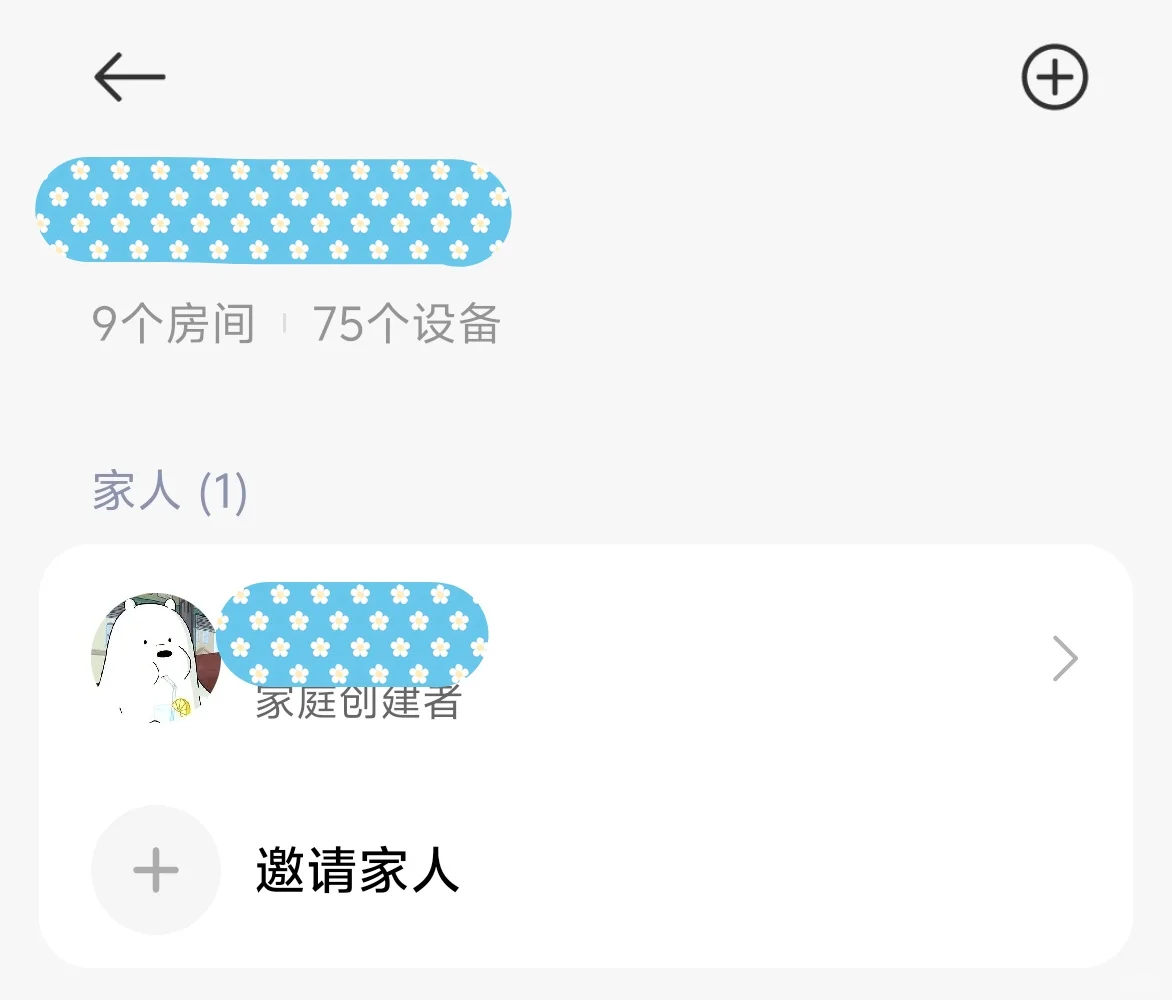 米家设备越买越多。。