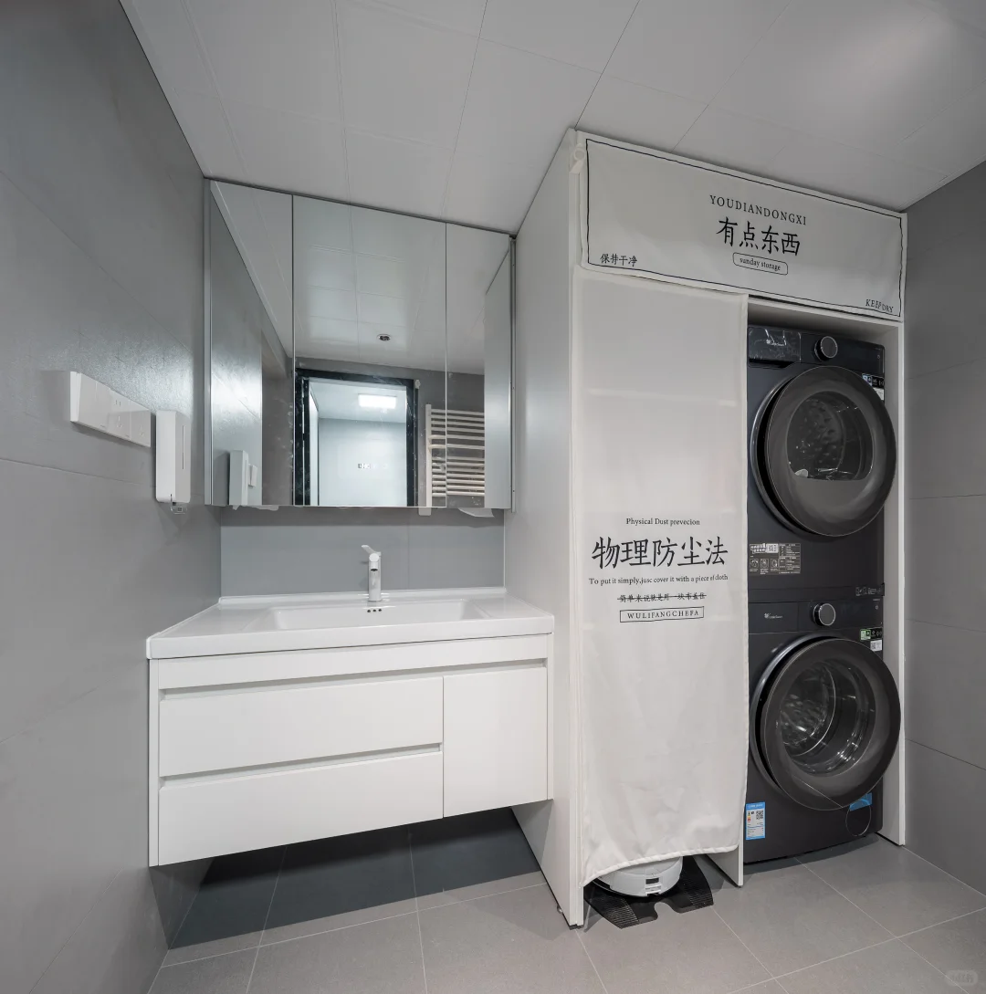 成都设计|聚贤半岛110㎡户型解析➕案例效果