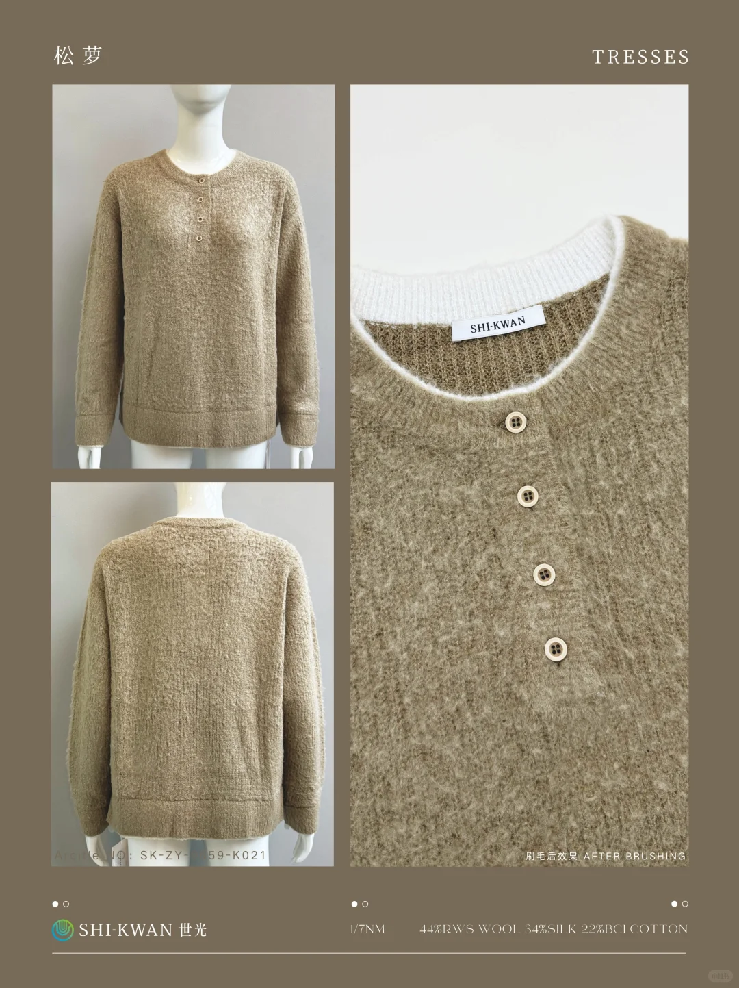 TERSSES | 似松萝轻垂，如云朵软糯