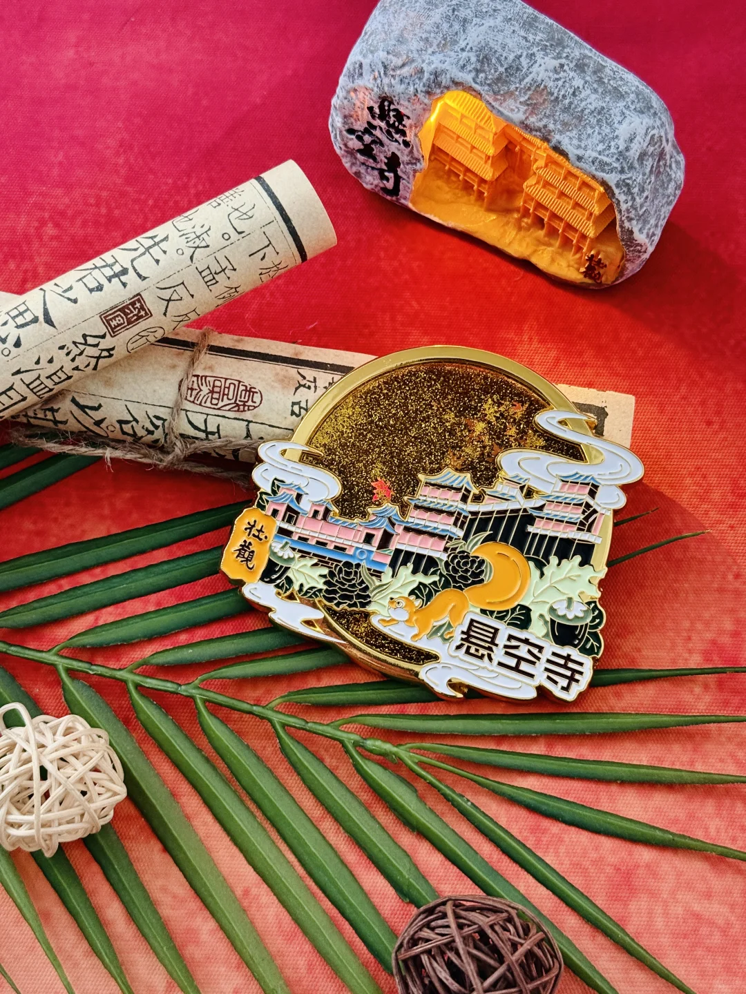 【神仙悬空寺冰箱贴合集】每一款都美到窒息