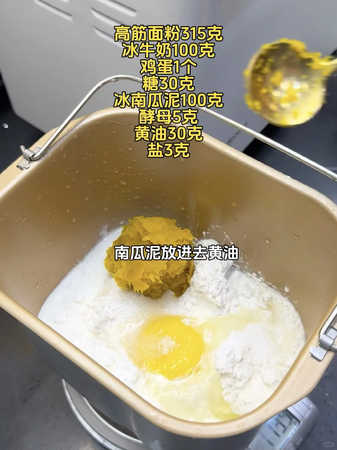 清仓大促!面包机85折+国补+送秤+烘焙工具