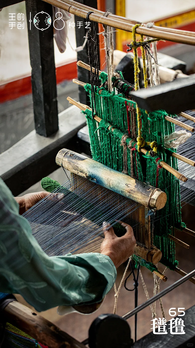 珠峰脚下的织梦者2⃣️