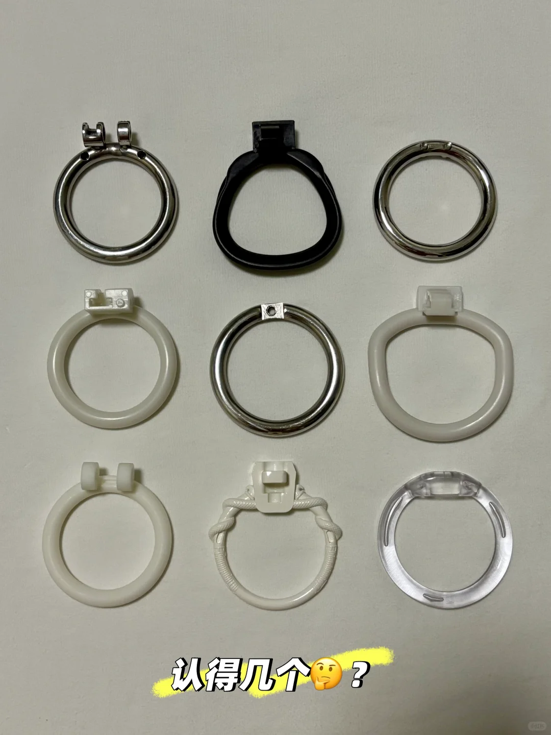 全都认识的绝对是高手?