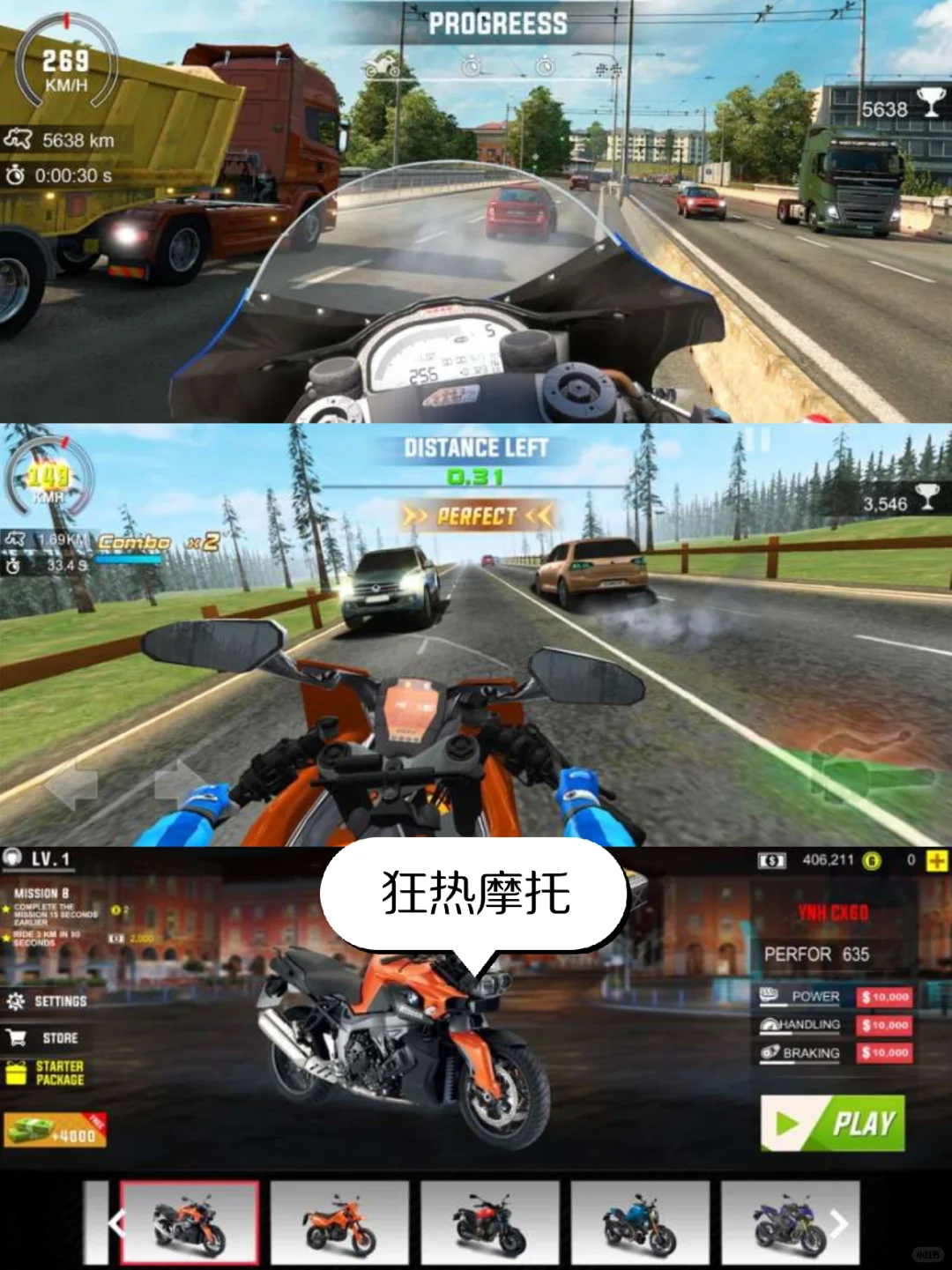 好玩的模拟驾驶游戏有哪些推荐