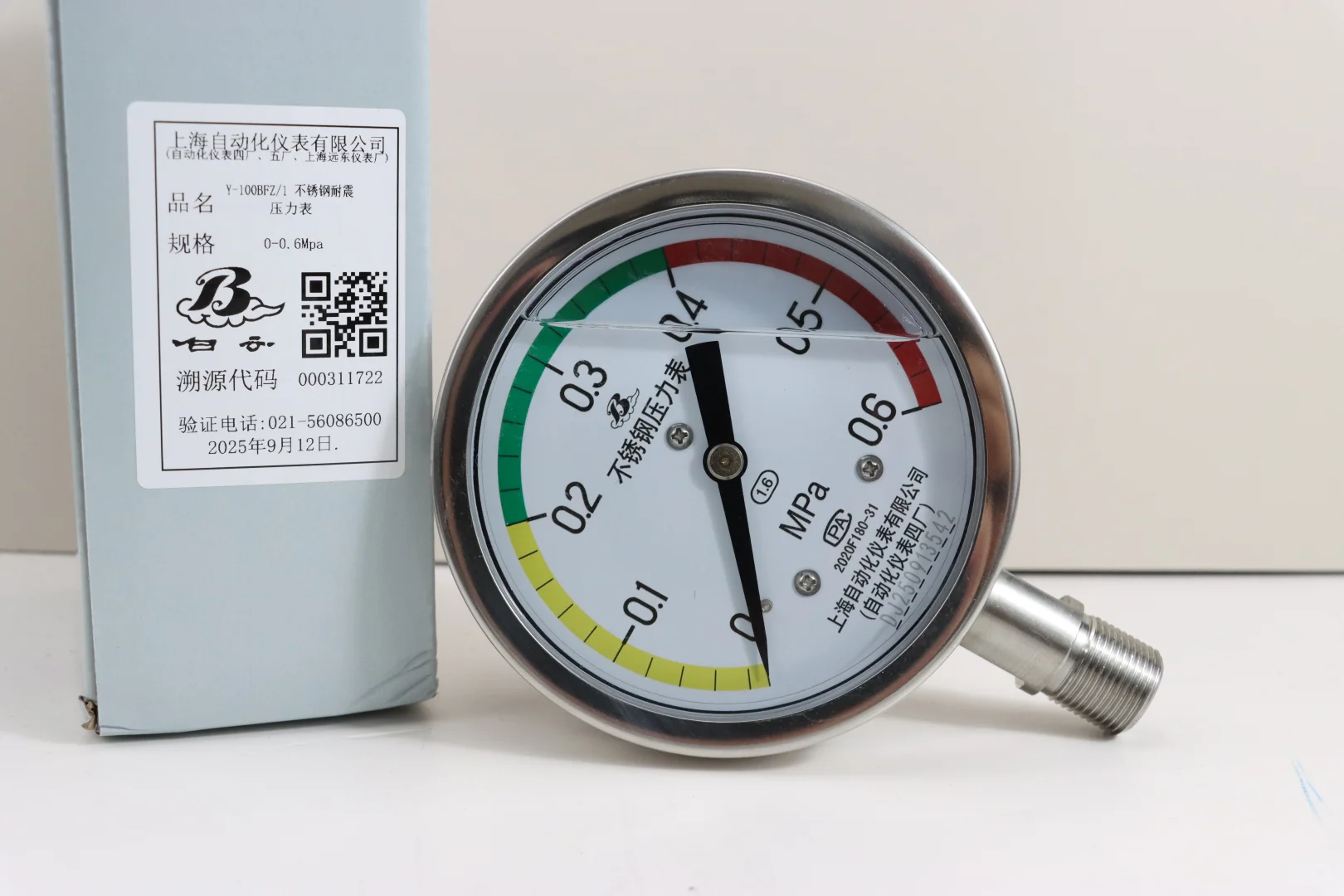 上海自动化Y-100BFZ/1不锈钢压力表三色定制