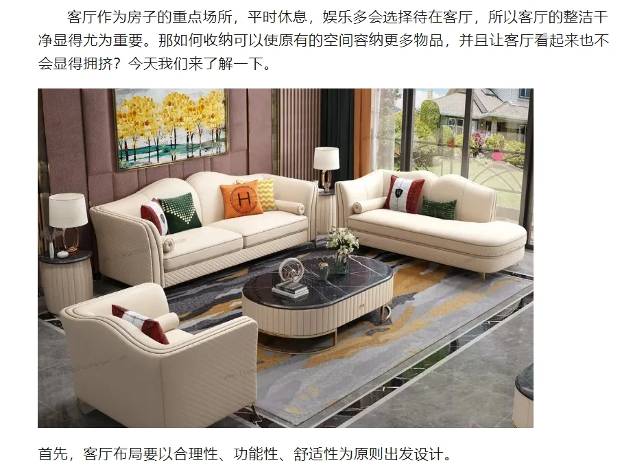 客厅怎样布局，利用率最高还显空间大？