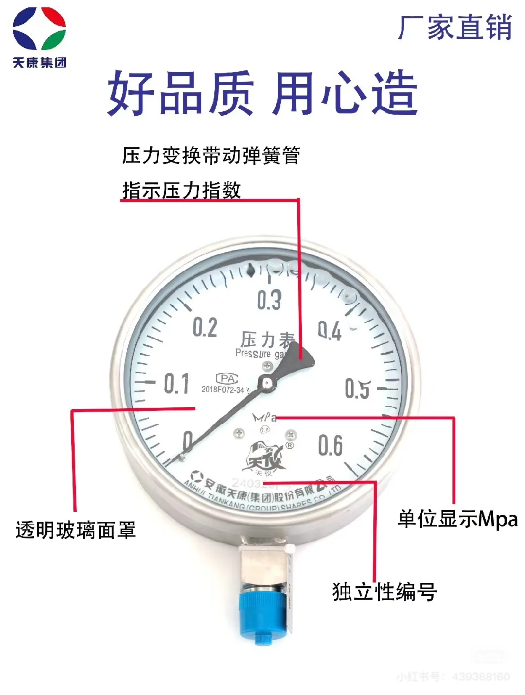 温度仪表 压力仪表 流量仪表 液位仪表