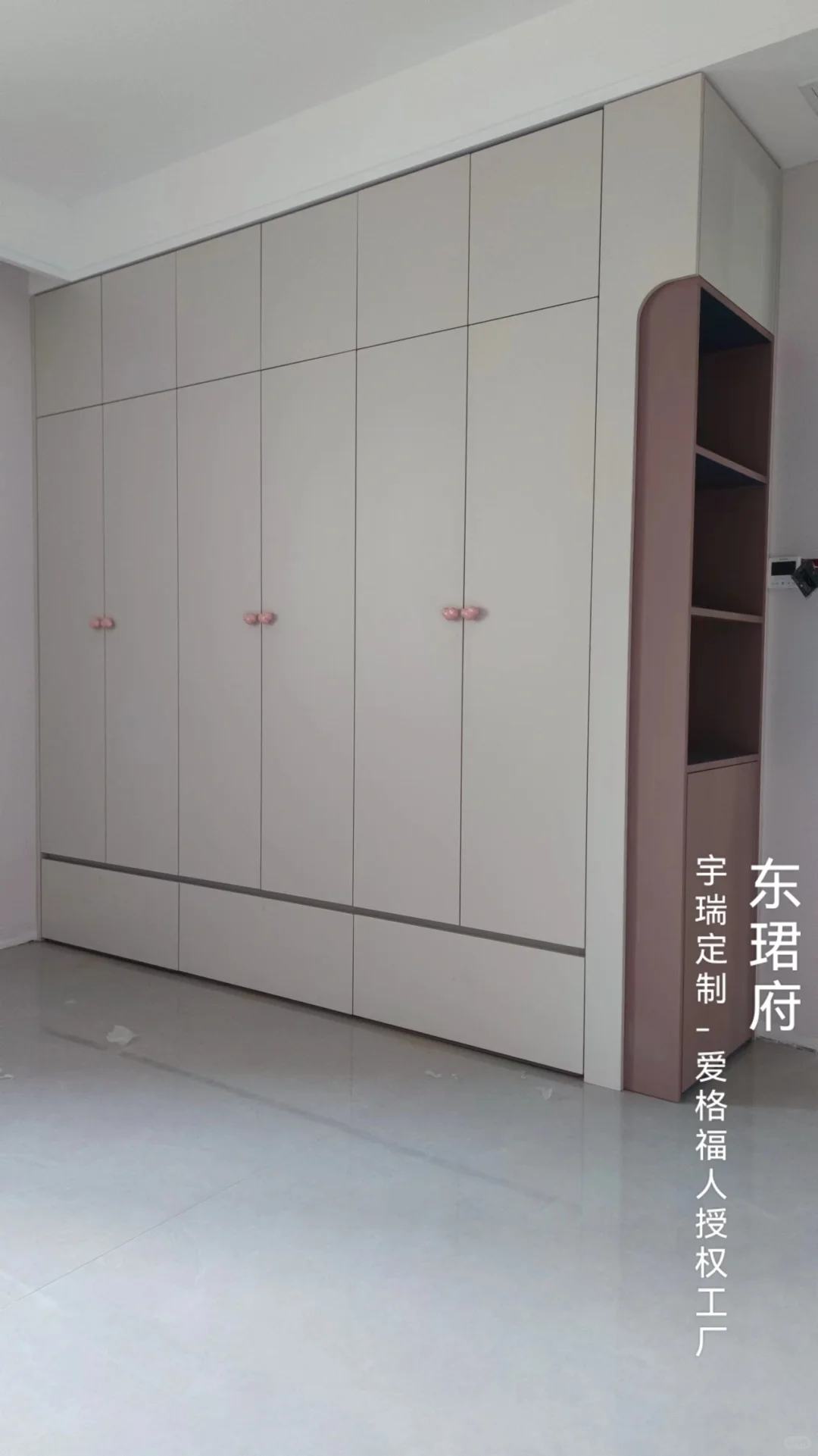 魏县东珺府定制衣柜落地