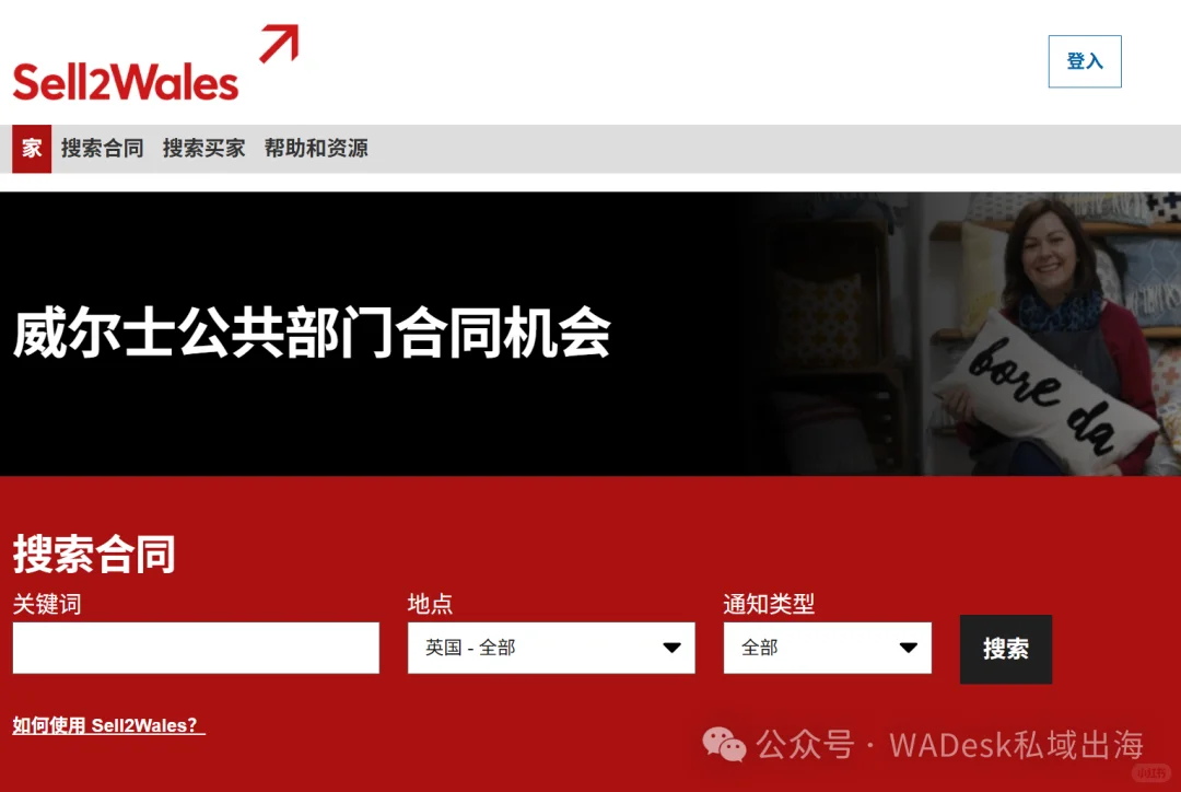 ? 20+海外实单网站｜外贸人必存清单