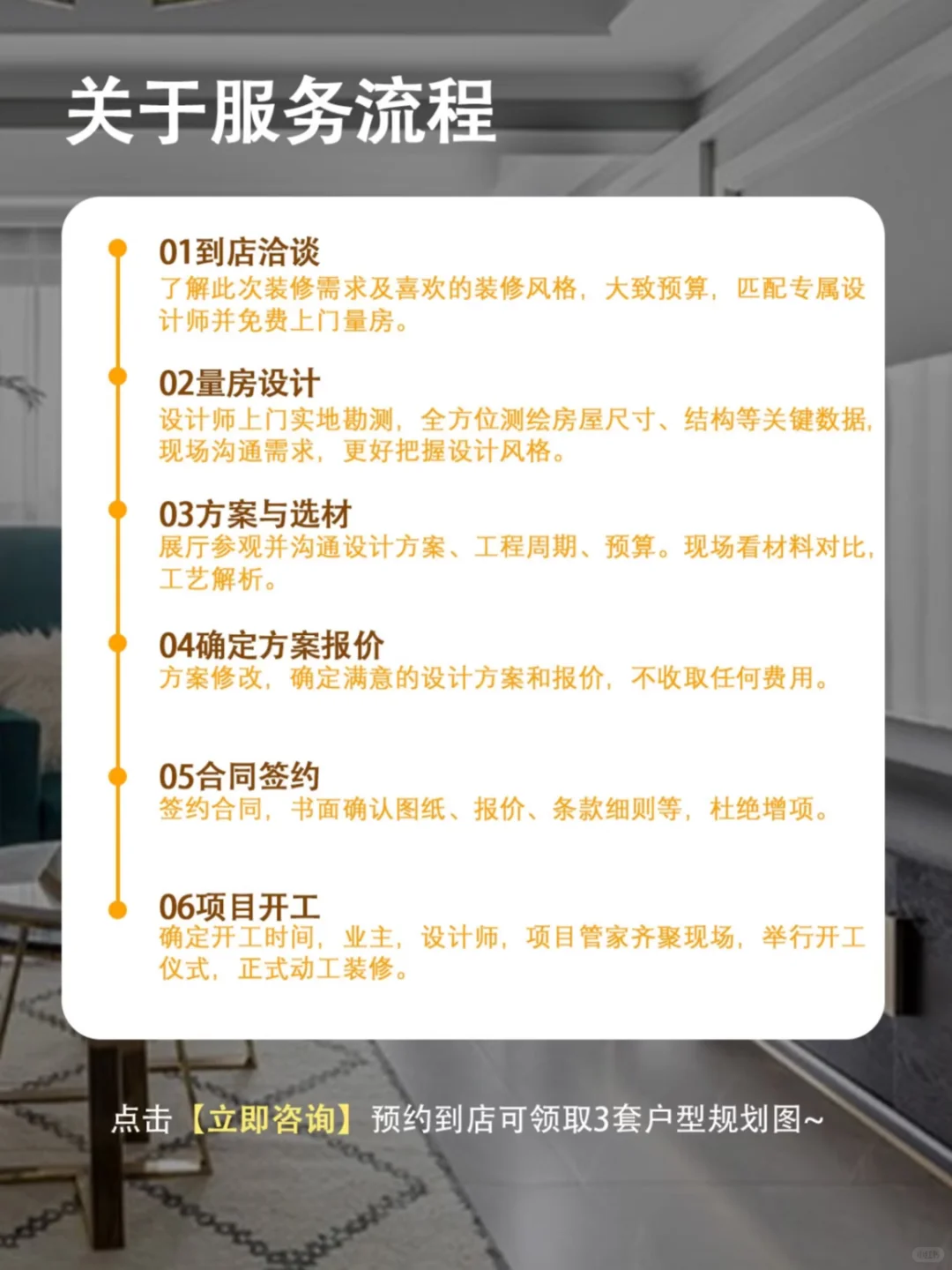 恭喜上海德玛业主开工大吉?