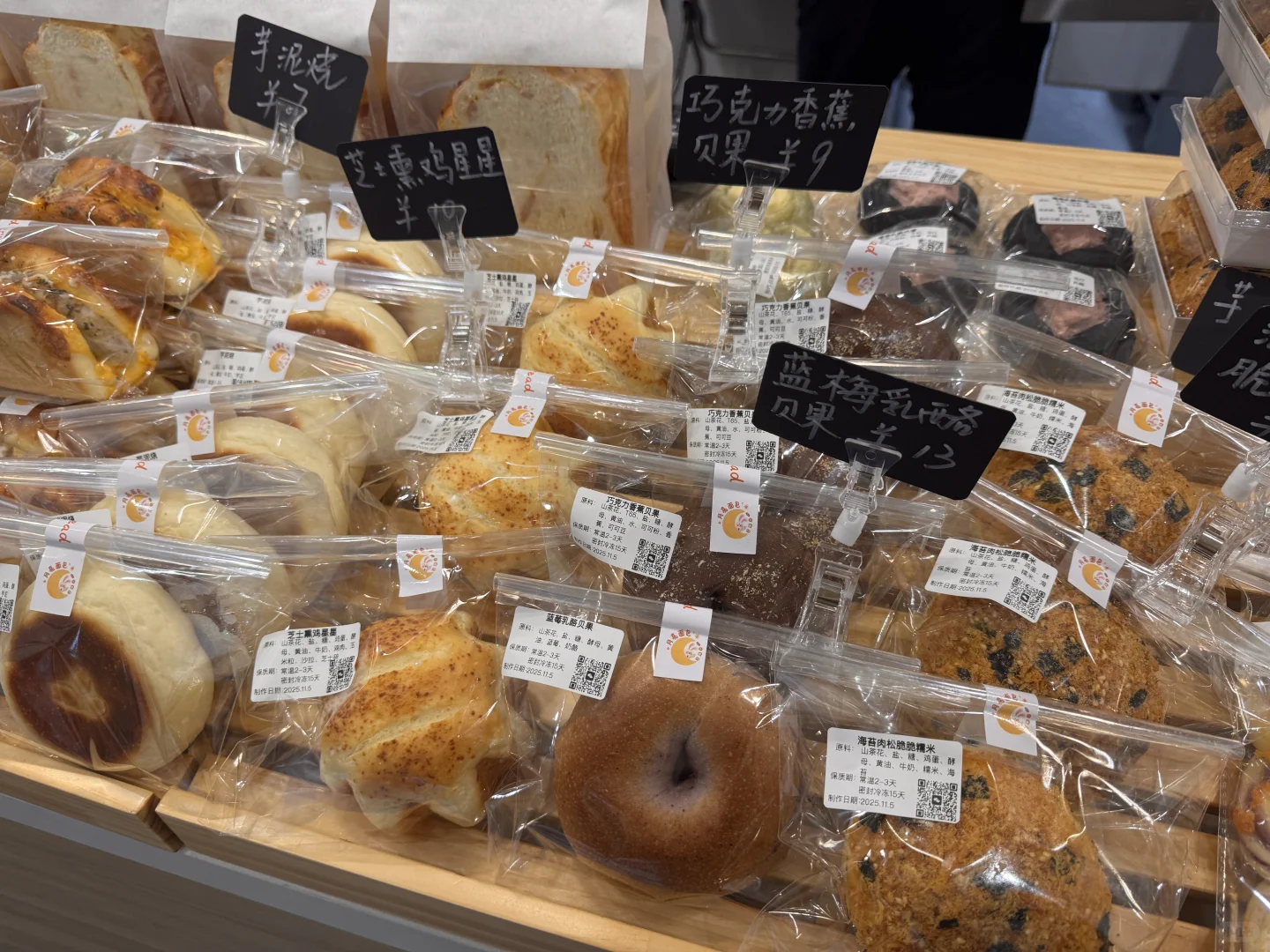 廊坊 女面包师的一天