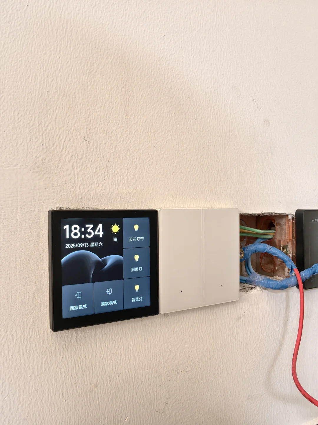 ?老公做的全屋智能?我惊了