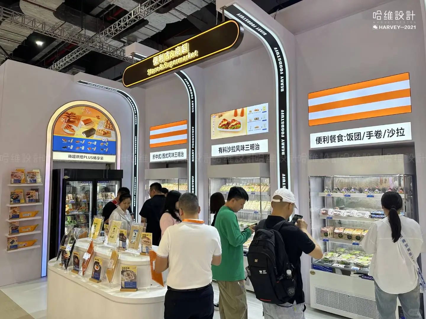 《客户案例分享 | 如何设计超级展台?》