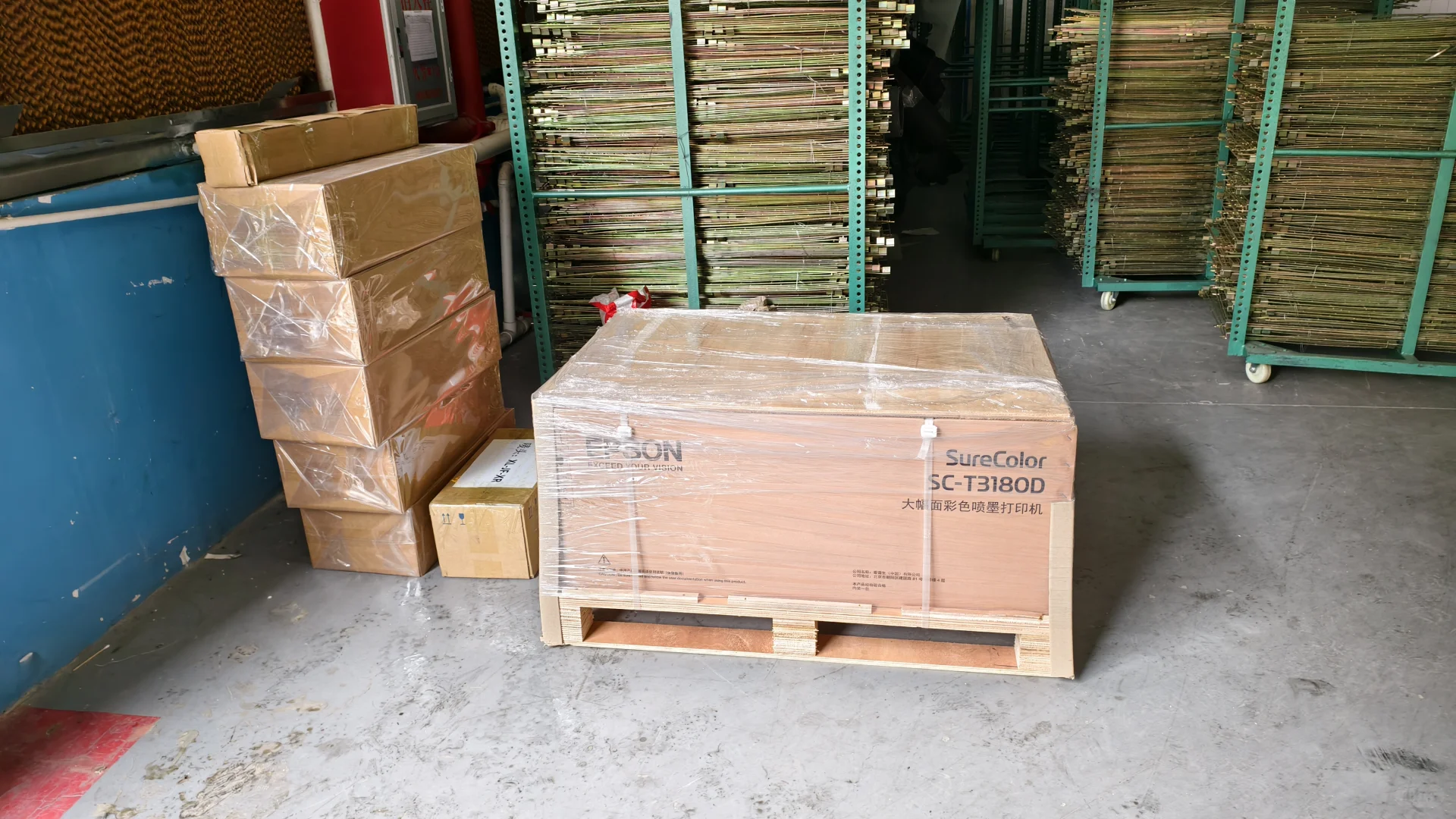 爱普生T3180D菲林打印机