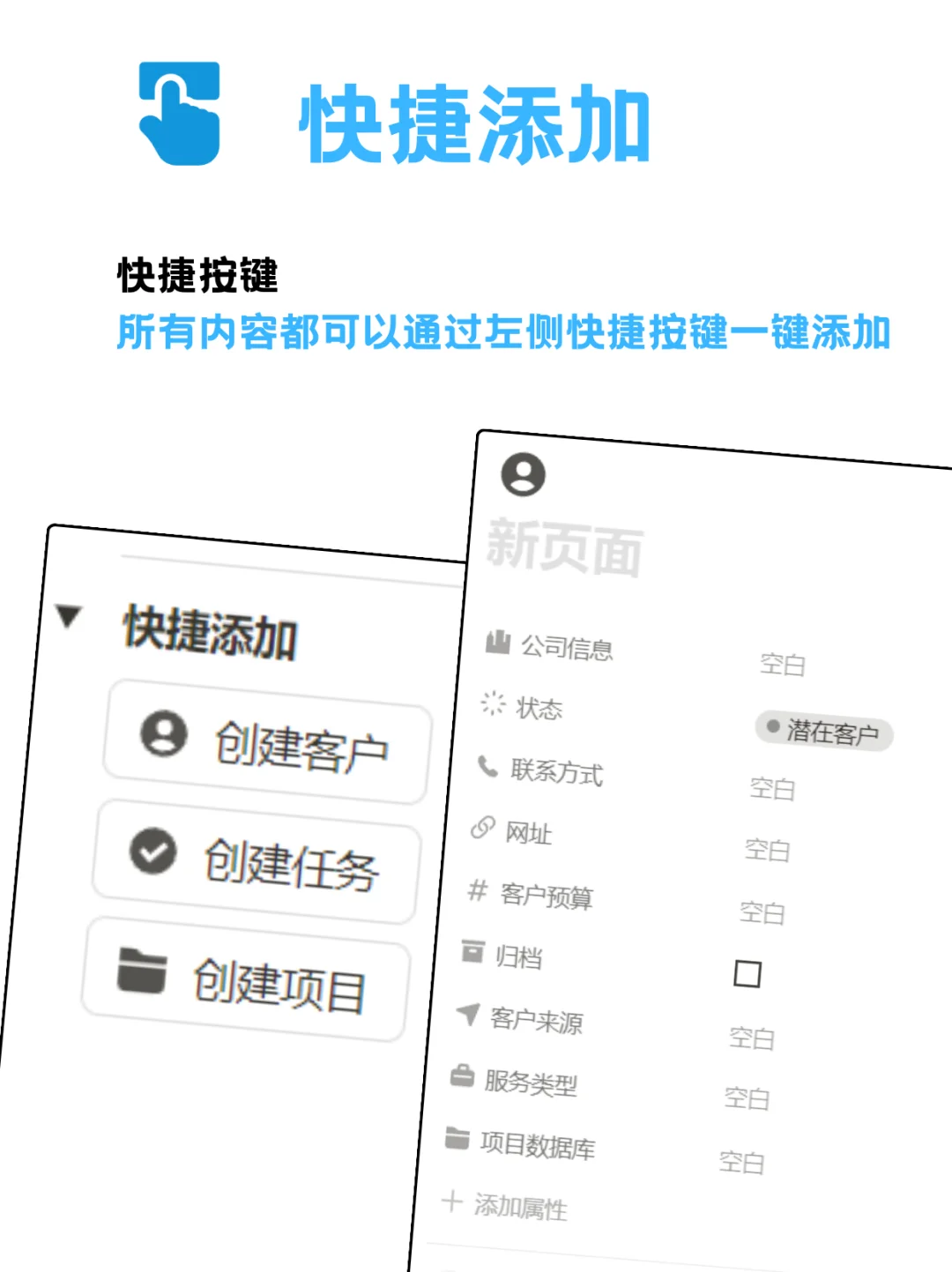 Notion搭建的【自由职业仪表盘】工作不混乱