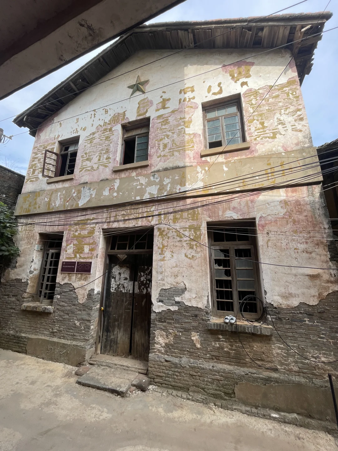 时光之印：南昌·生米老街