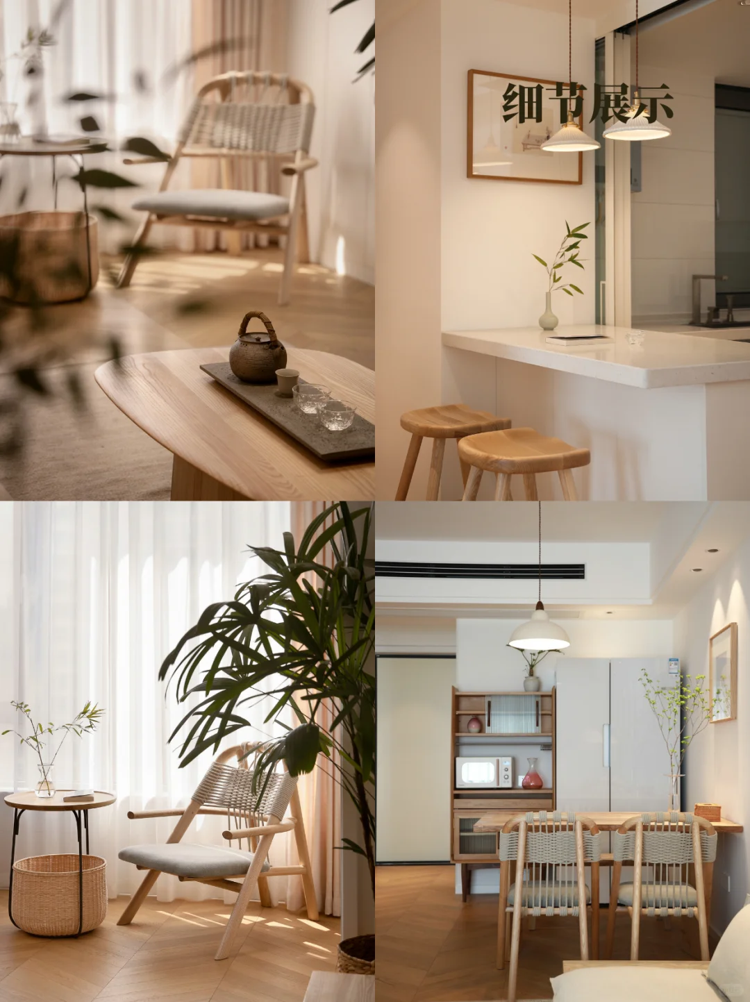 90㎡日系原木风 | 两个人住真的好爽啊!