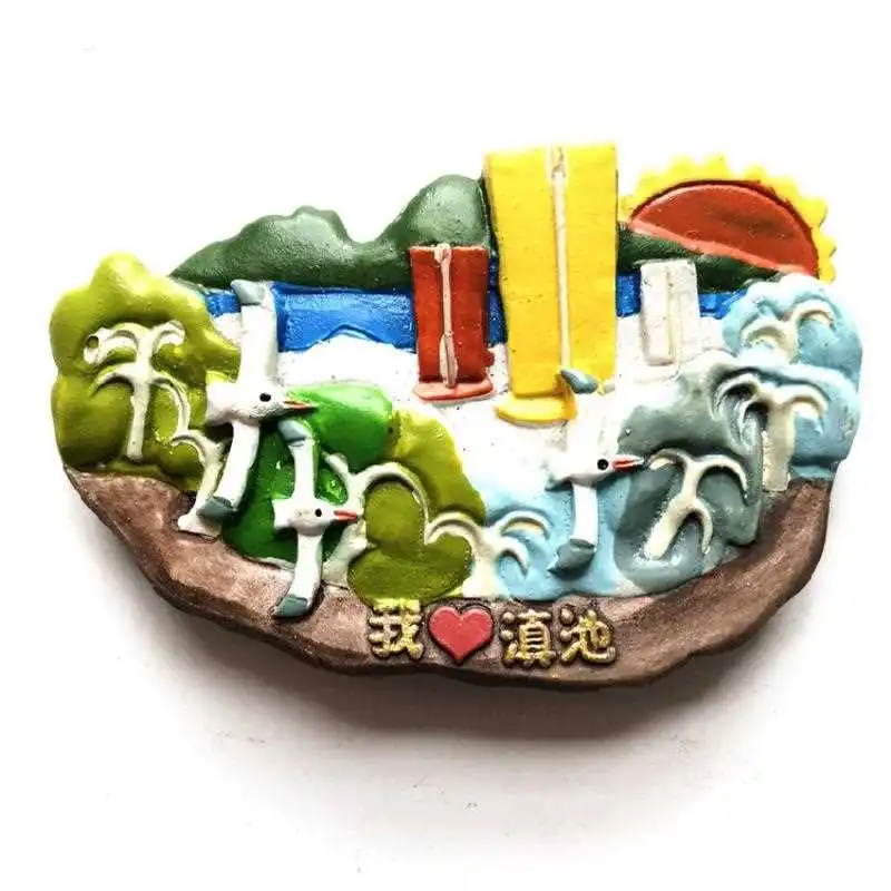 云南旅行宝藏纪念品，冰箱贴超有料?