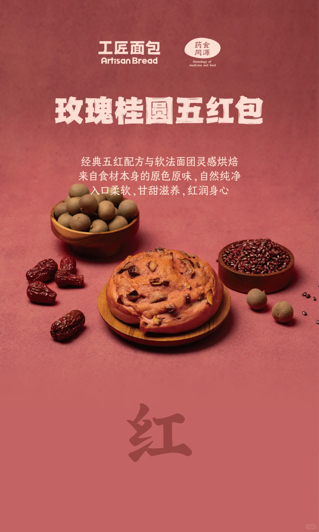 秋季,跟养生更配哦