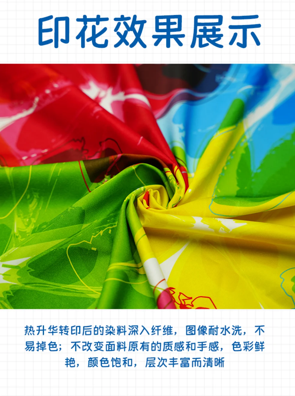 ✨ 印花工厂必备机型--热升华打印机！✨