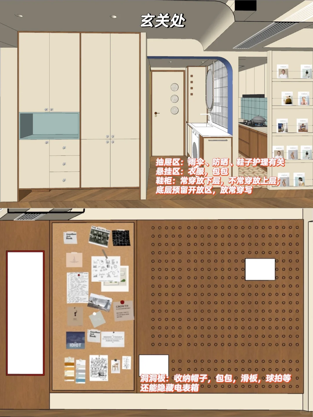 不喜欢满墙柜,60平小家极限收纳思路