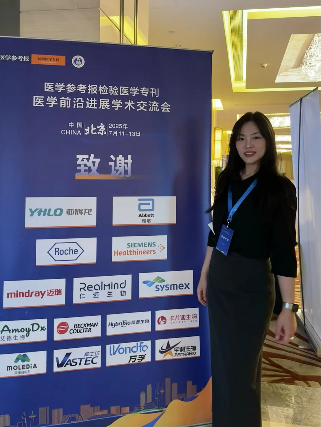 高智感ootd|研究生国家级学术会议穿搭tips