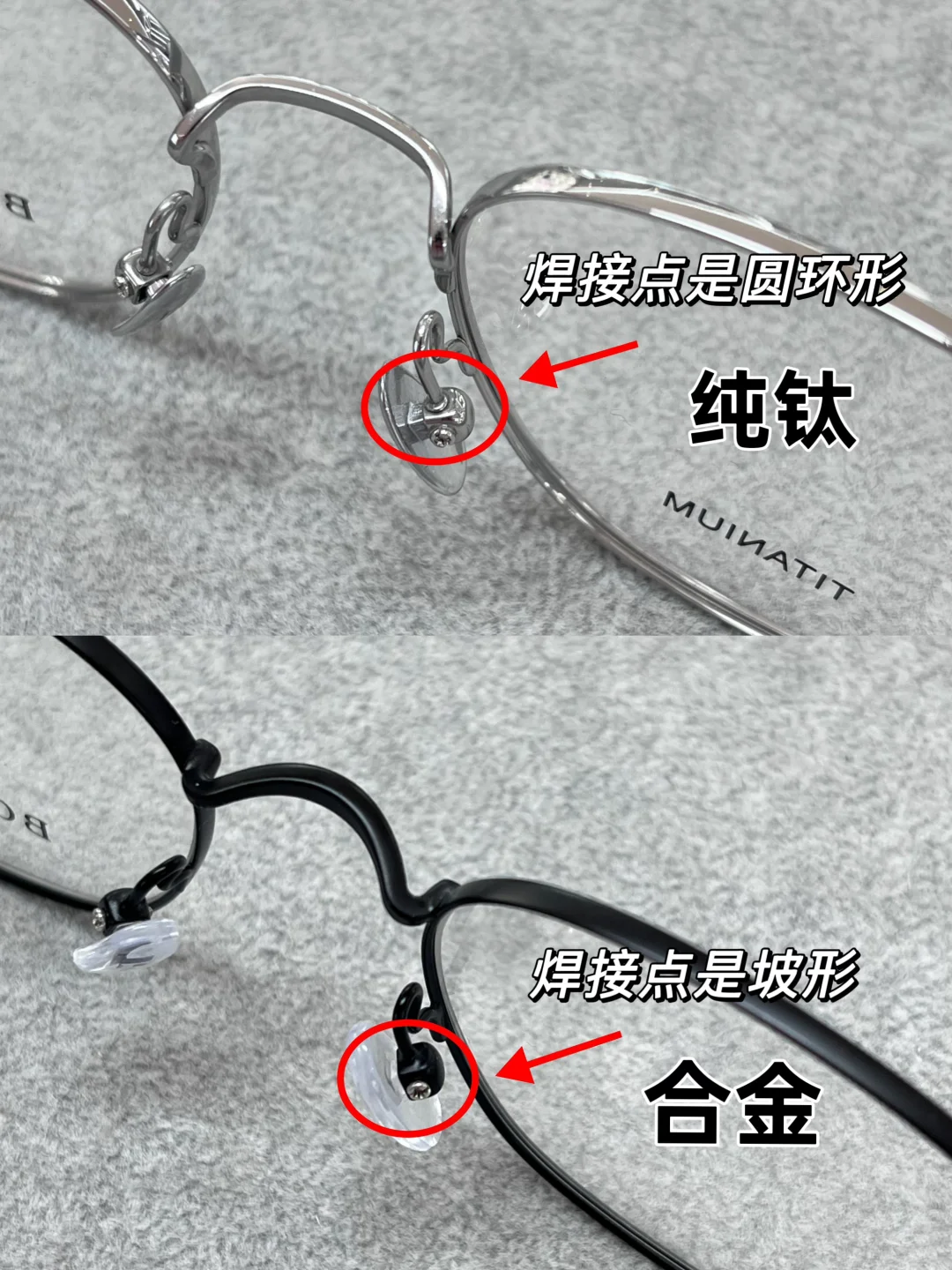 配镜攻略还是做少了?选镜框成功被骗！