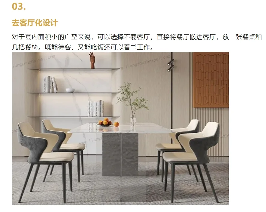 客厅怎样布局，利用率最高还显空间大？