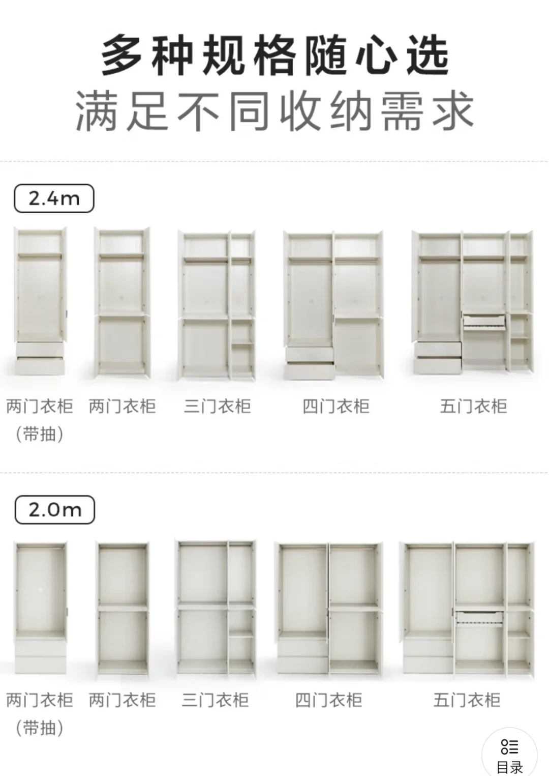 2k的成品柜子,分享,来啦‼️❗️