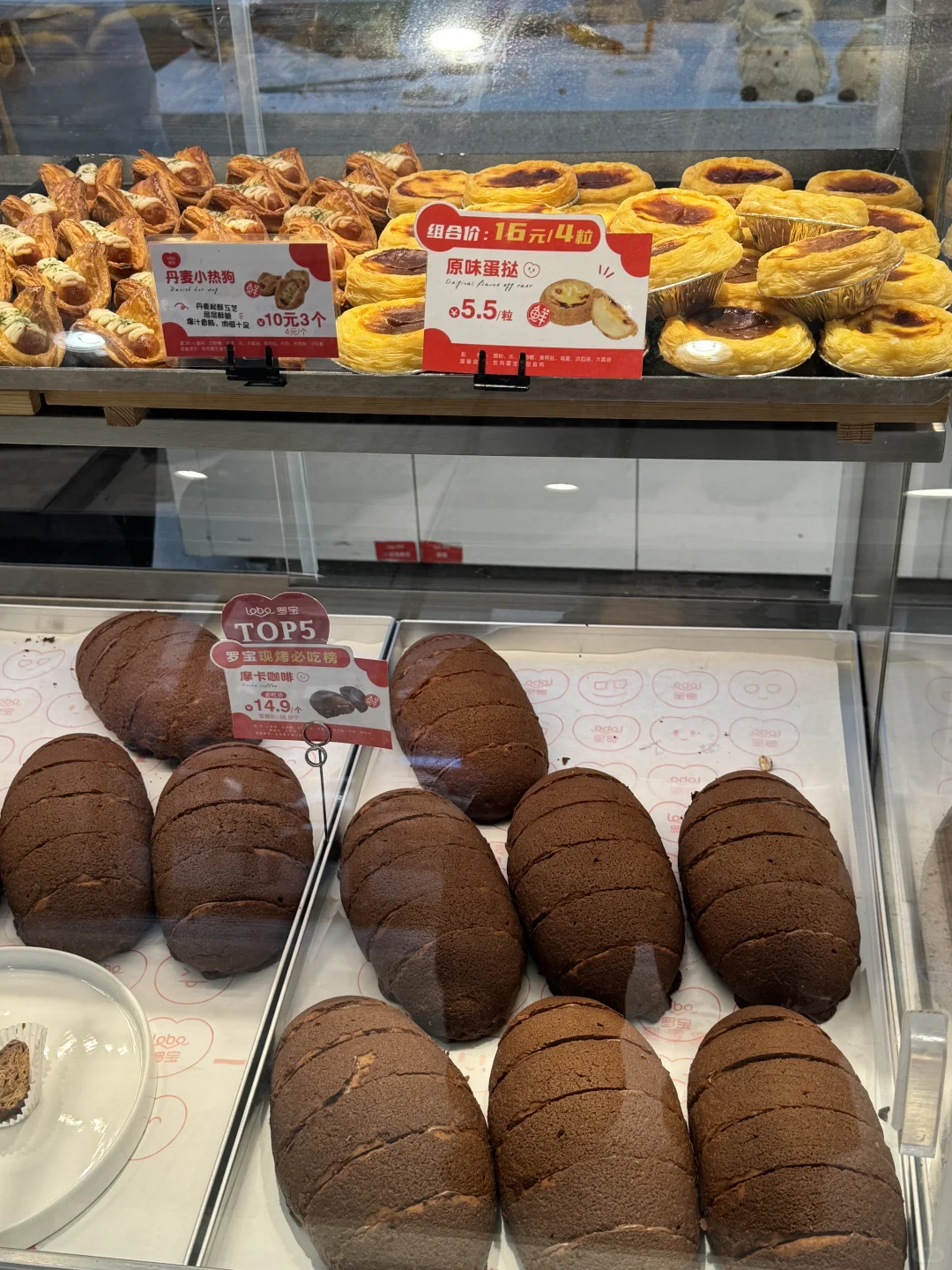 廊坊罗宝新品马里奥?