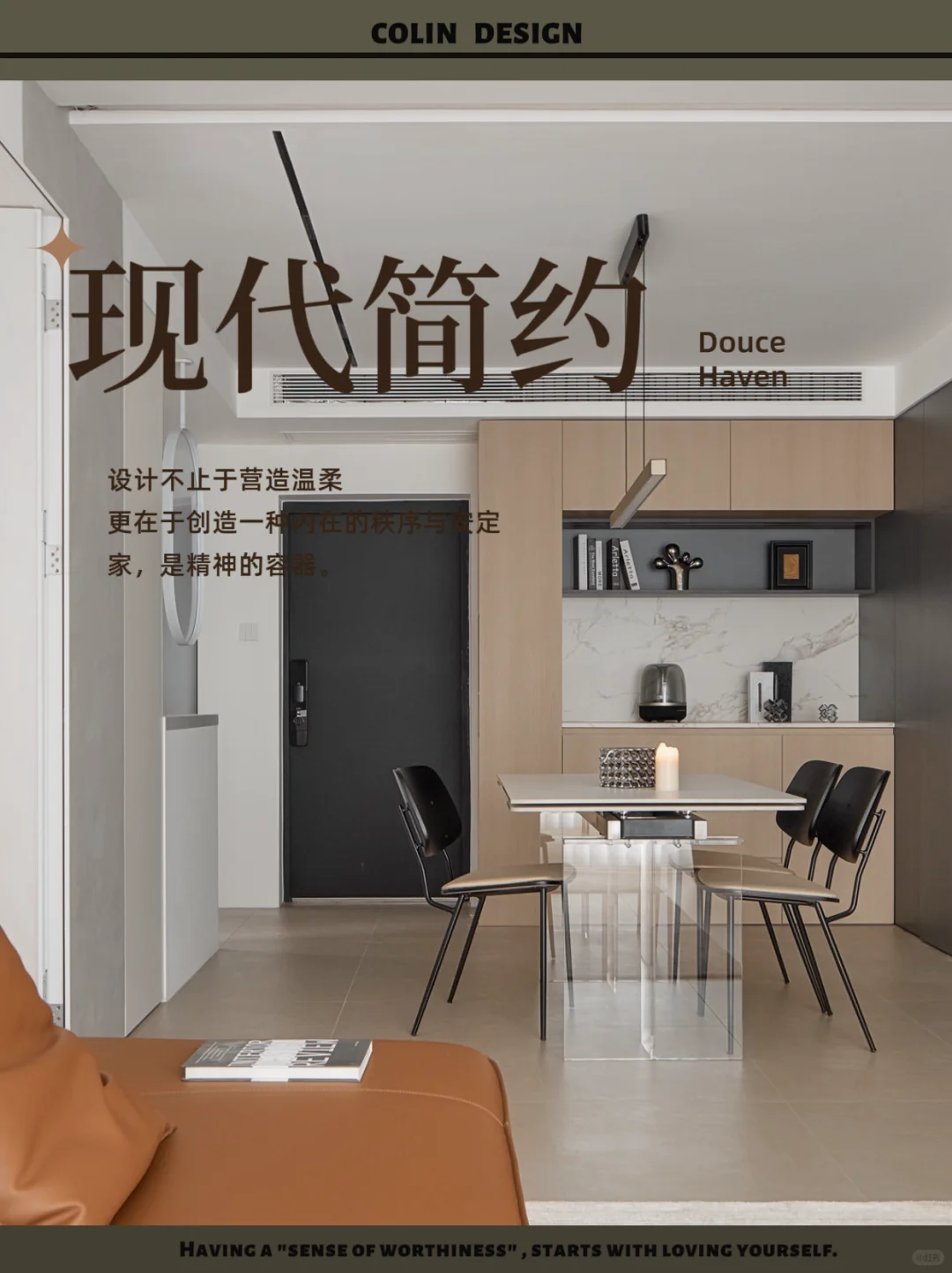 老房逆袭~暗厅变身阳光之家?